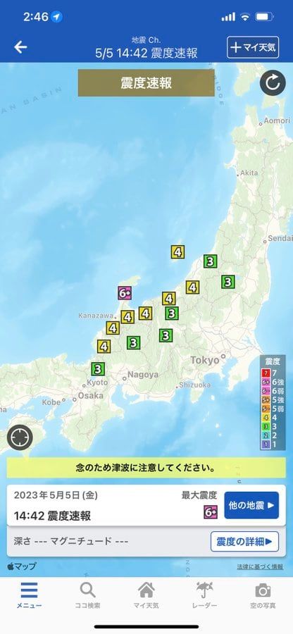 El sismo se registró en la región de Ishikawa. Foto: Twitter/@Struan_Tokyo