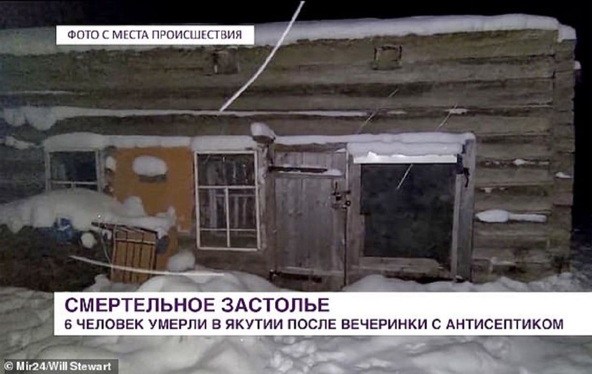 El lugar donde se hizo la fiesta trágica -