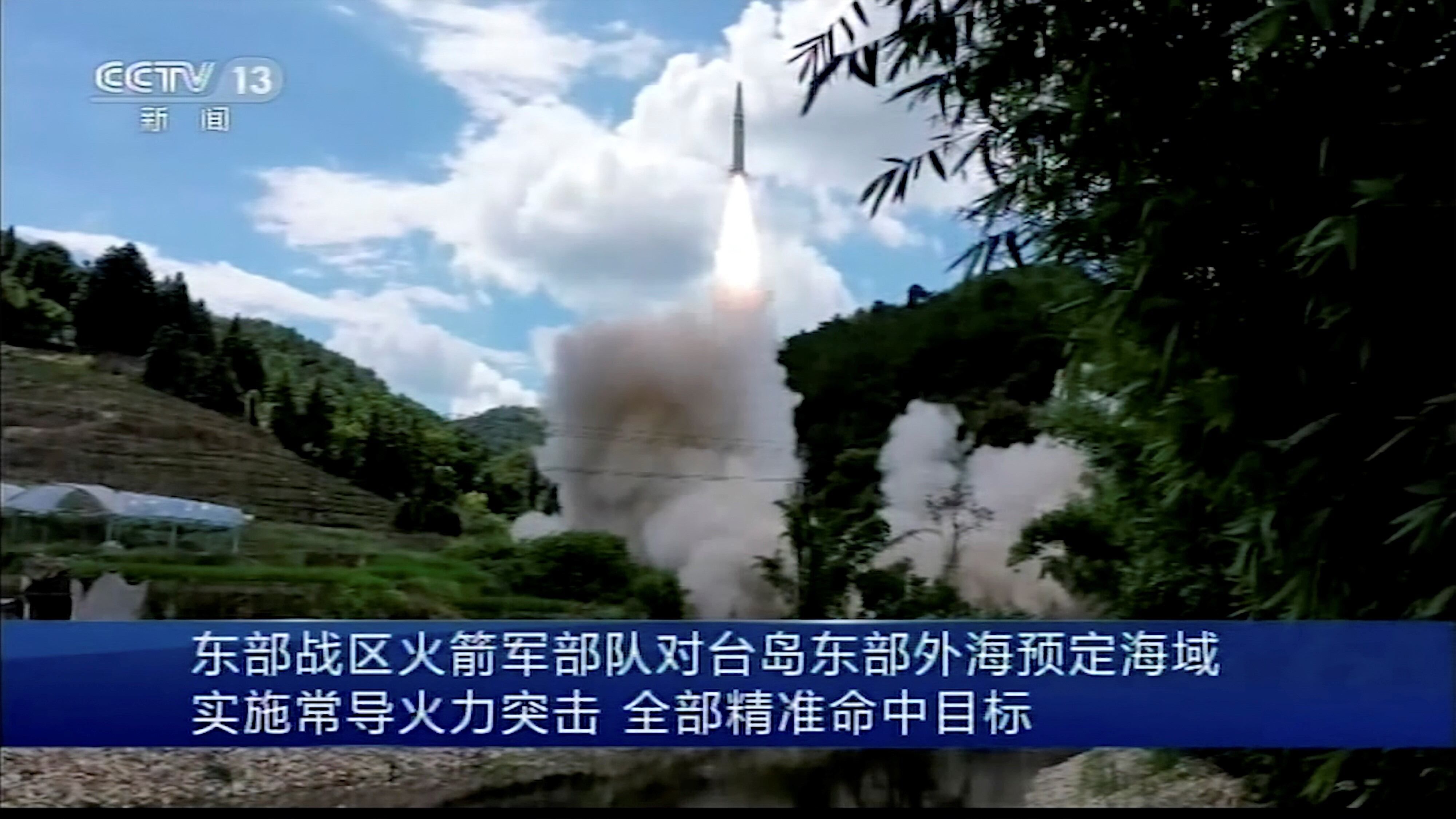 En Pingtan, una isla china situada cerca de la zona de las maniobras, periodistas vieron hacia las 13.13hs elevarse al cielo varios proyectiles no identificados, seguidos de una estela de humo blanco. / Foto: AP
