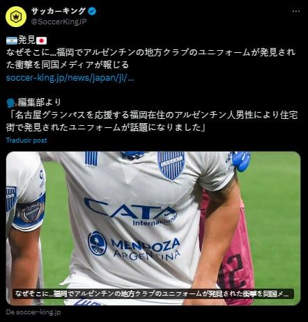 La camiseta misteriosa del Tomba llegó a medios japoneses. Foto: captura.