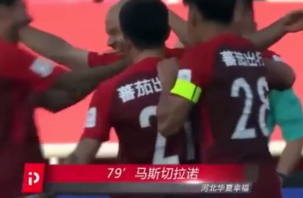 Mascherano hizo su primer gol en China, aunque el Hebei Fortune fue eliminado de la Copa