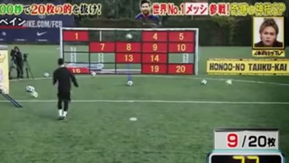 No te pierdas el nuevo desafío de Messi en la TV de Japón