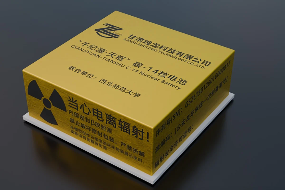 Batería nuclear china