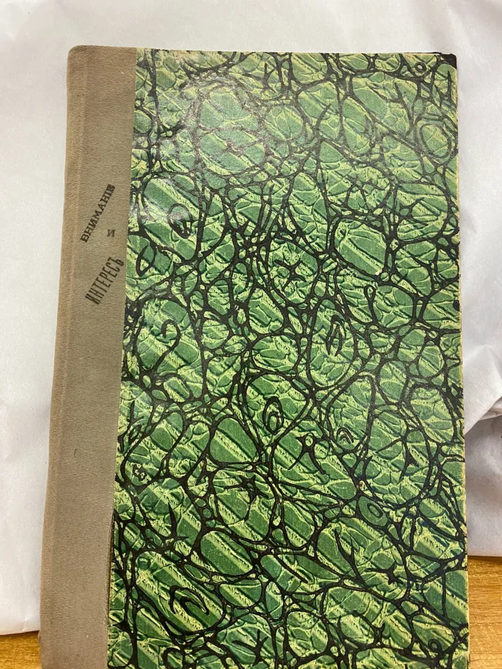 El libro 'Atención e interés en el aprendizaje', devuelto a la Biblioteca Belinsky cien años después. Foto: Excelsior