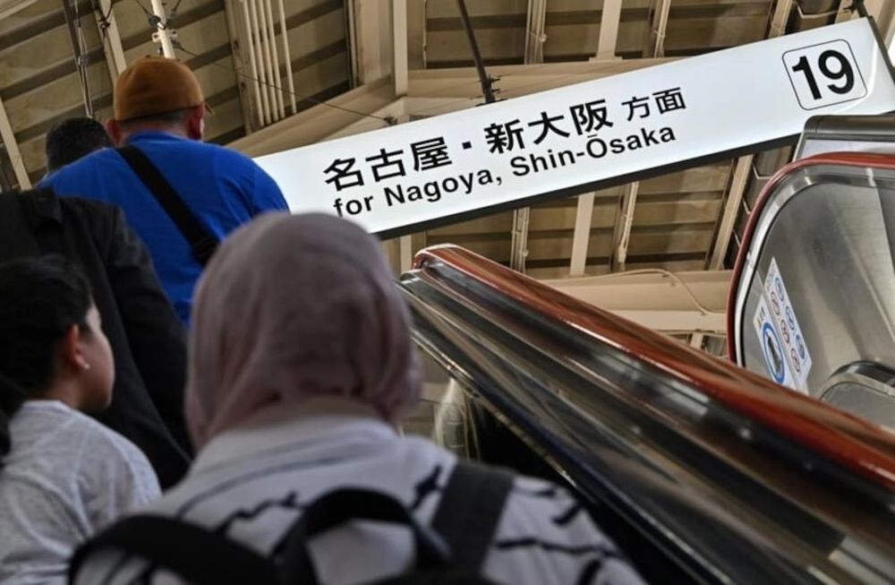 La estación del tren bala, o shinkansen, desde y hacia Nagoya y Osaka en Tokio el 17 de abril de 2024 © Richard A. Brooks / AFP