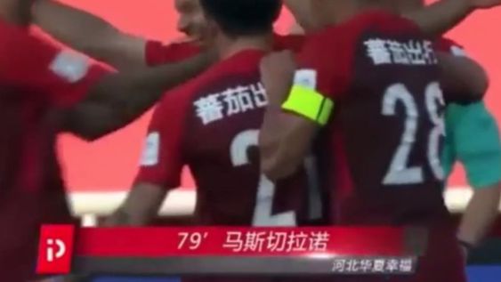 Mascherano hizo su primer gol en China, aunque el Hebei Fortune fue eliminado de la Copa