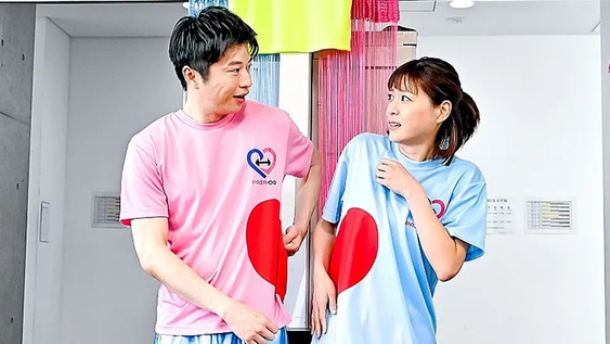 Esta serie japonesa es una de las grandes producciones que tiene Netflix