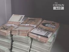 Insólito robo en Corea del Sur: se llevó 50 mil dólares y dejó billetes falsos.