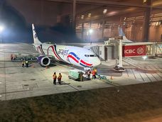 El Boeing 737 MAX 8 utilizado por Arajet cuenta con asientos reclinables para hacer más cómodo el viaje de más de siete horas. El Boeing 737 MAX 8 utilizado por Arajet cuenta con asientos reclinables para hacer más cómodo el viaje de más de siete horas.
