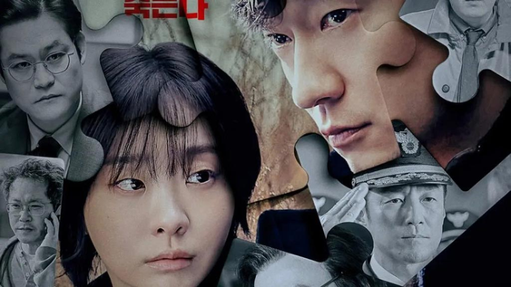 Serie coreana de 11 capítulos cargada de suspenso, drama policial y piezas de puzle, disponible en Disney Plus