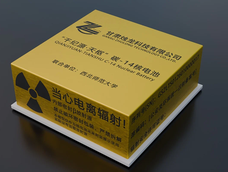 china asegura que desarrollo una bateria nuclear que podria generar energia durante mas de 5.700 anos