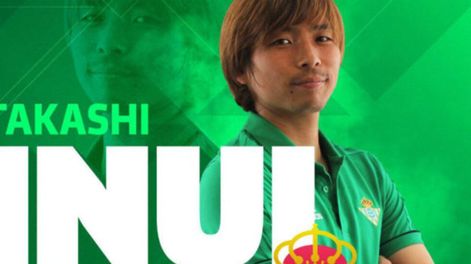 Betis sumó a un jugador japonés y lo presentó con un video al mejor estilo Dragon Ball