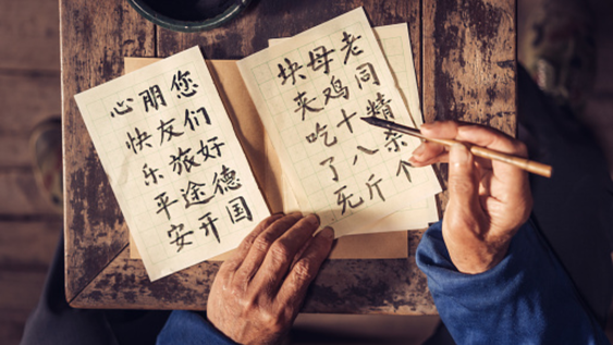 Esta novela, del género chuanyue, busca devolverle el honor perdido a China.