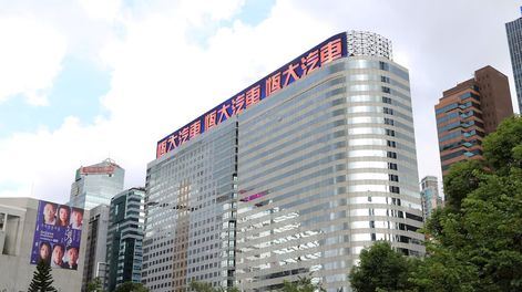 China Evergrande, el gigante inmobiliario chino.