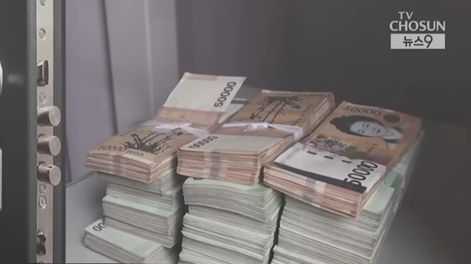 Insólito robo en Corea del Sur: se llevó 50 mil dólares y dejó billetes falsos.